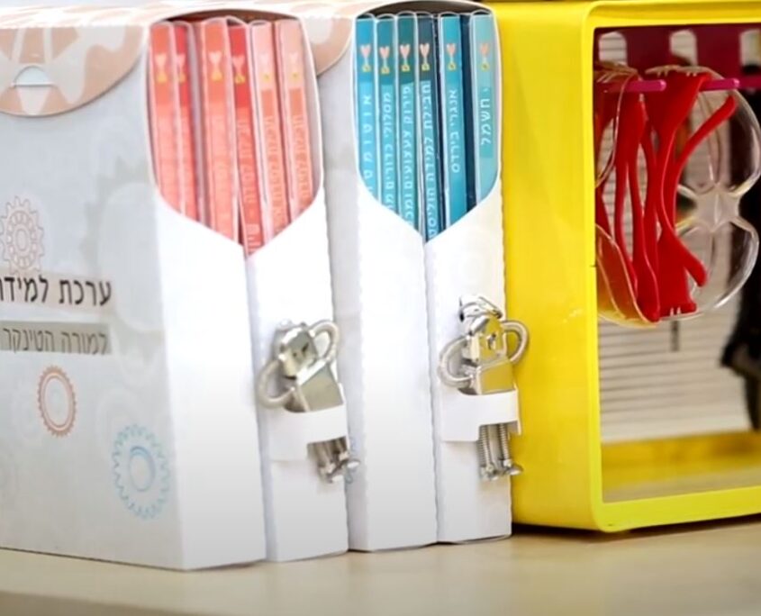חברת מינימייקרס מציעה מאגר ידע וחבילות למידה מורחבות בתחומים כגון: חשמל, אופטיקה, הידראוליקה ועוד.