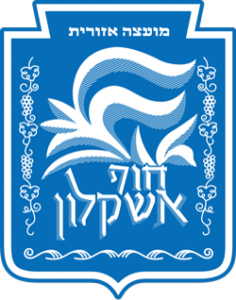 חברת מינימייקרס בשיתוף פעולה עם חוף אשקלון