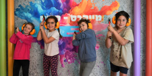 מייקרסקידס- גן מדגים של מינימייקרס בזכרון יעקב
