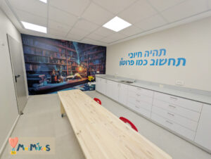 חדר מדעים בסגנון הארי פוטר.