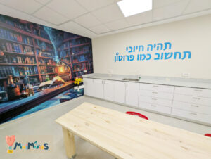 חדר מדעים בסגנון הארי פוטר.