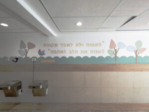 מסדרון בעיצוב של מינימייקרס בבית הספר רבין בנשר